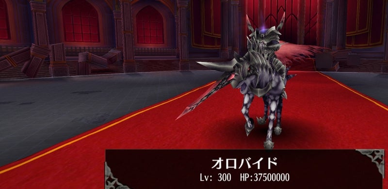 オロバイド