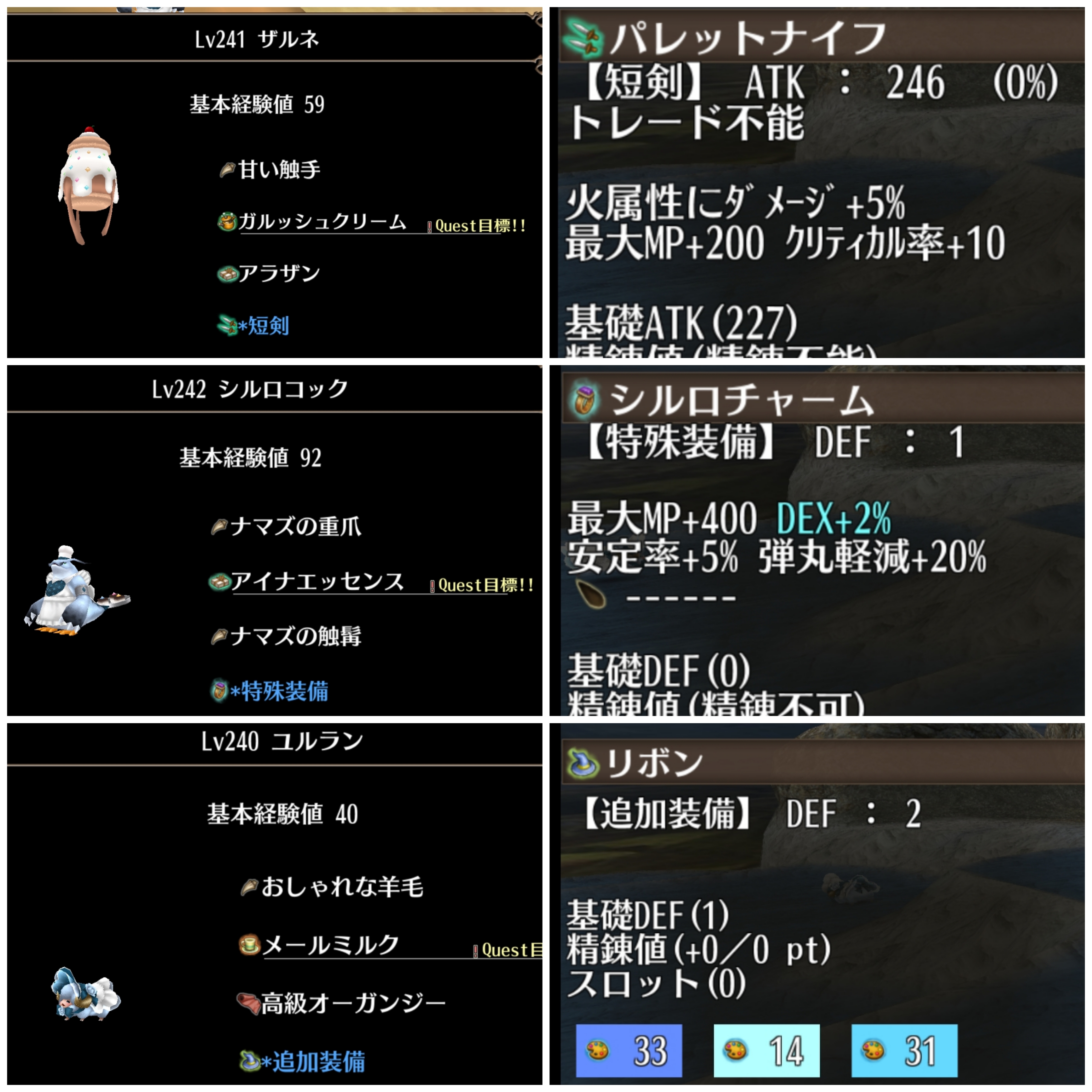 ホワイトデーイベント