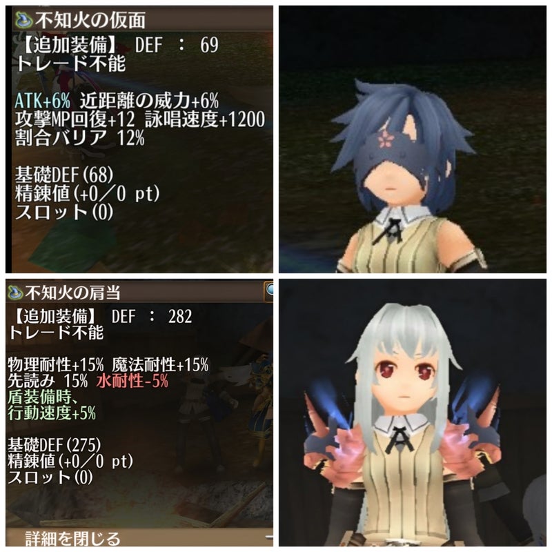 お花見イベント