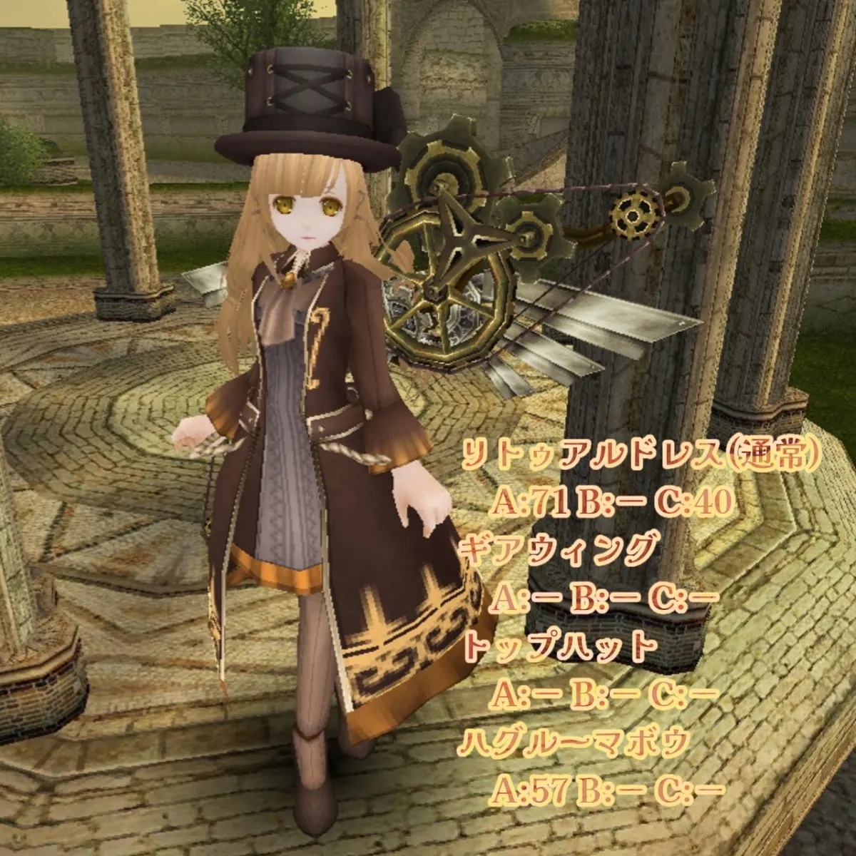 コーデ画像