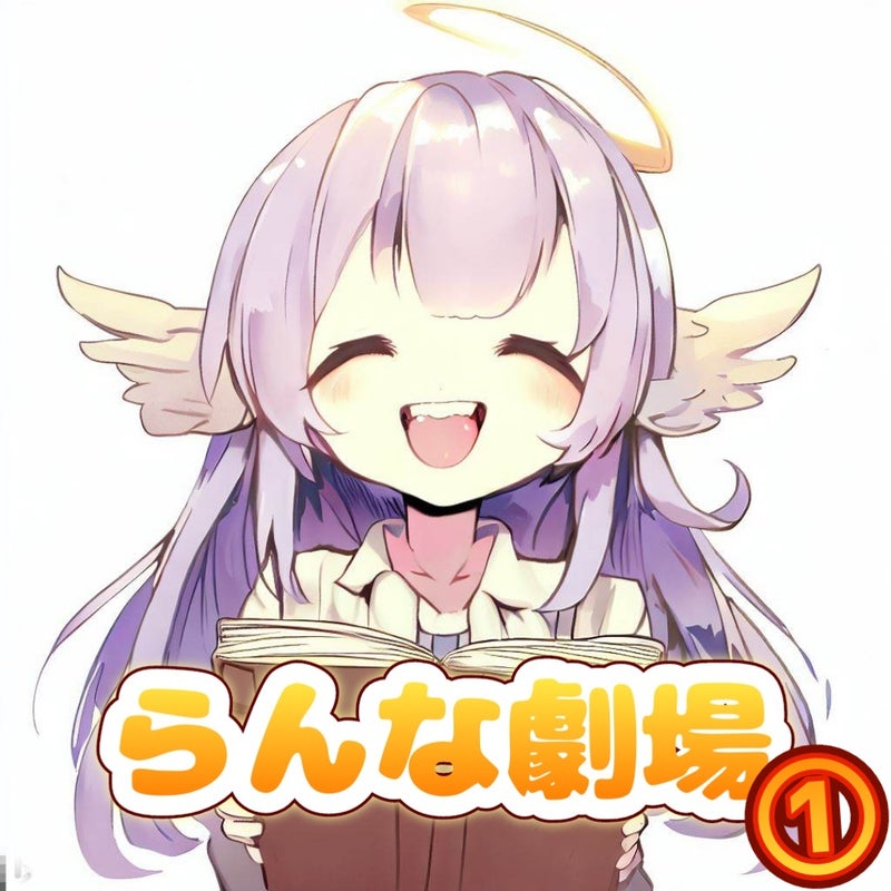 らんな劇場 キャラクターイラスト
