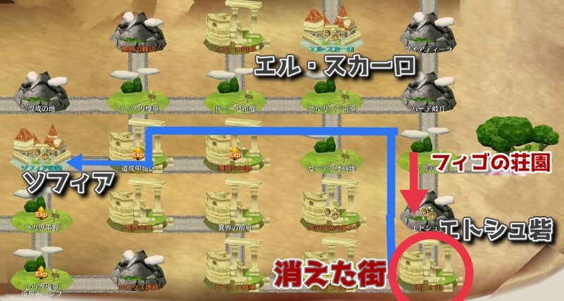 逸遥の徠復 マップ「消えた街」