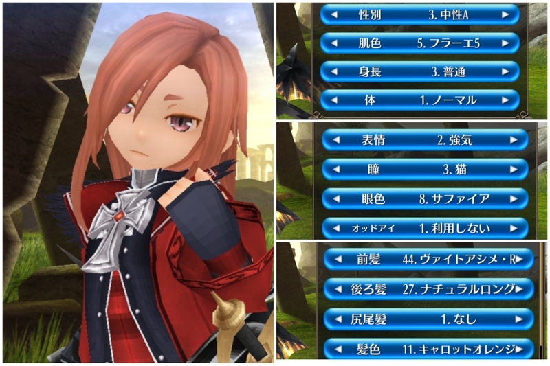 らんな劇場ガルド設定資料集