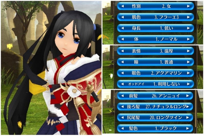 ゲームキャラのパラメータ設定画面