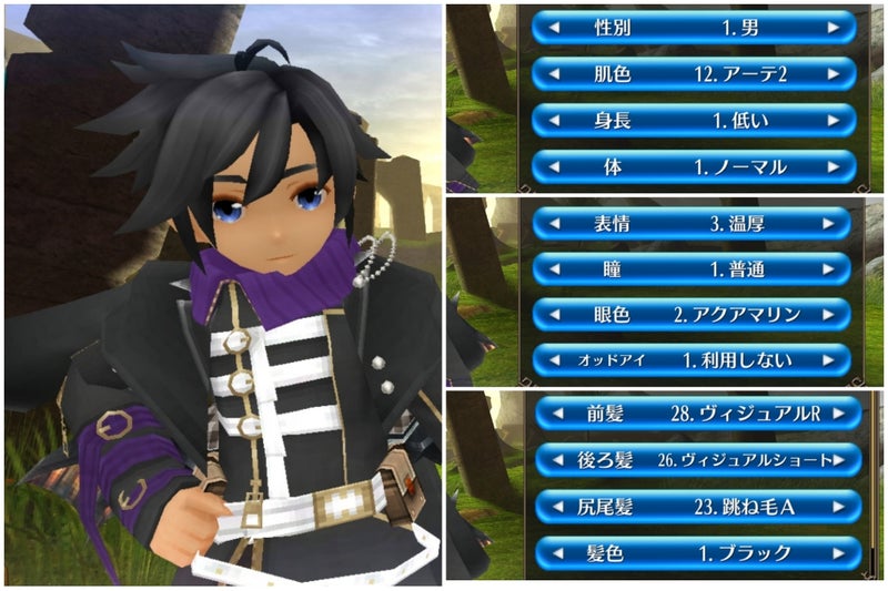 黒髪キャラクターのパラメータ設定画面