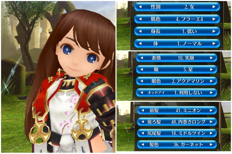 らんな劇場キャラクリ画面 アバター詳細