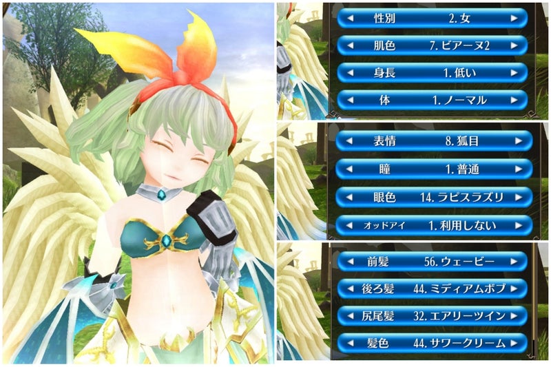 らんな劇場 パラメータ設定画面 キャラクター
