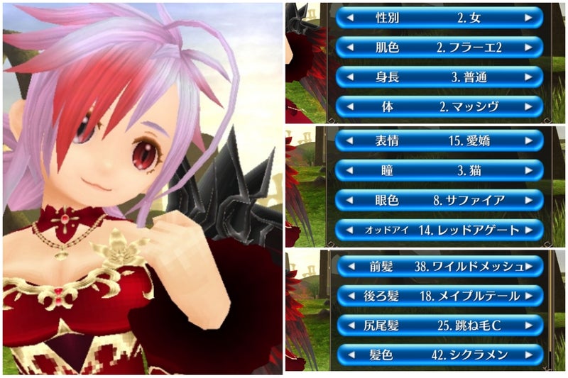 らんな劇場 キャラクターパラメータ設定