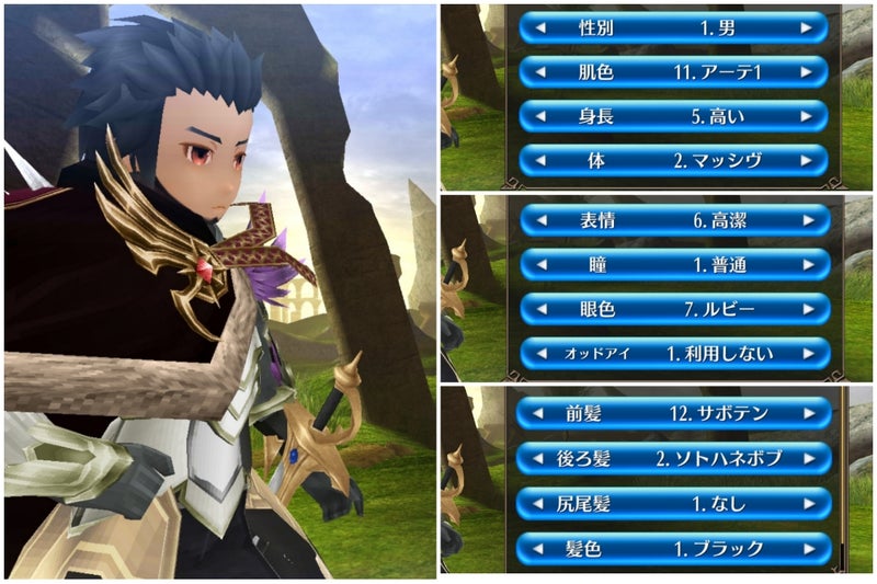 らんな劇場 キャラクターパラメータ表示