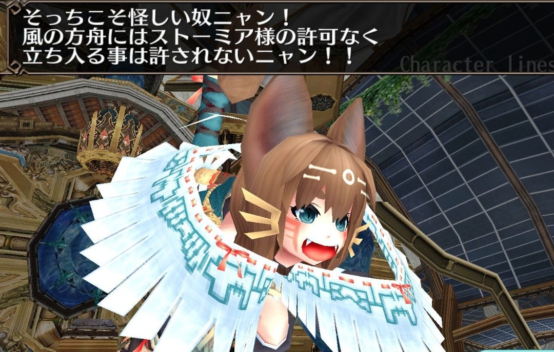 安全な航海の女神ナーウィ