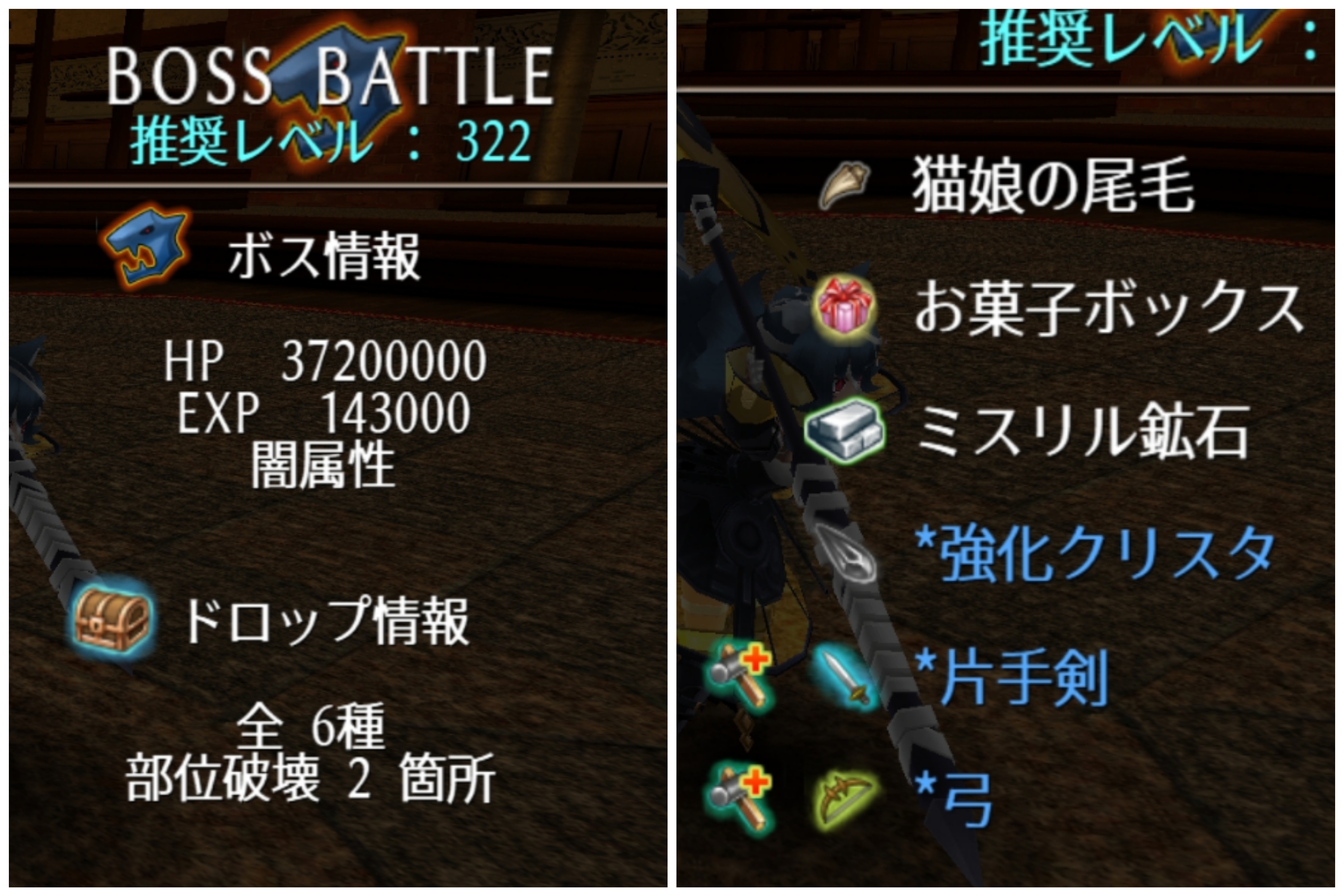 記事画像