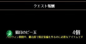 記事画像