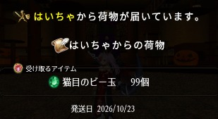 記事画像